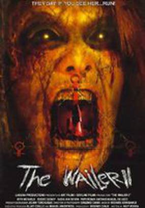 Плачущая 2 (видео)