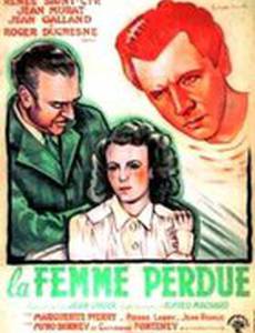 La femme perdue