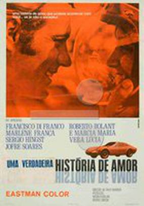 Подлинная история любви