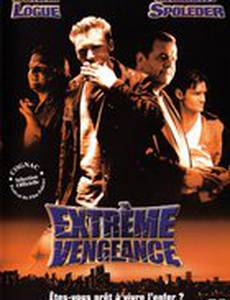 Мужчины с оружием