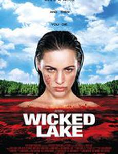 Заколдованное озеро