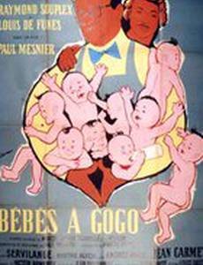 Малютки у простофили