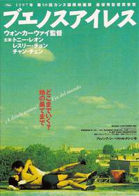 Постер Счастливы вместе