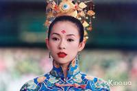 Кадр Дом летающих кинжалов