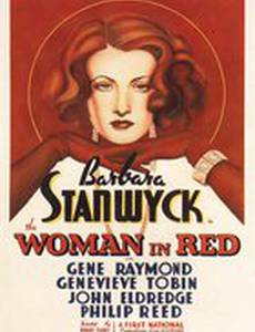 Женщина в красном