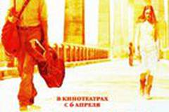 Это случилось в долине