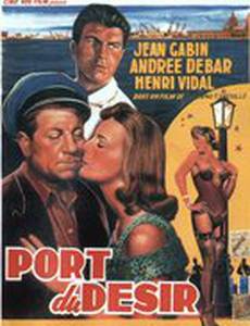 Порт желаний