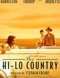 Страна холмов и долин