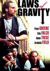 Закон неизбежности