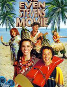 Как остаться в живых