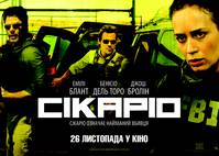 Постер Убийца (Сикарио)