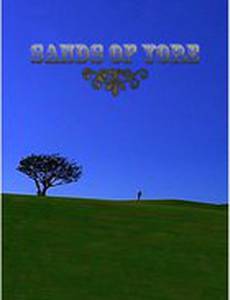 Sands of Yore