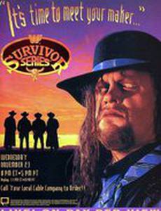 WWF Серии на выживание