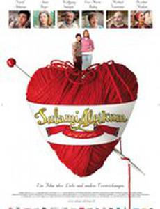 Салам-алейкум