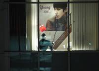 Кадр Грубая игра