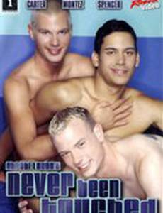 Нетронутые (видео)