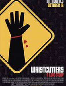 Самоубийцы: История любви