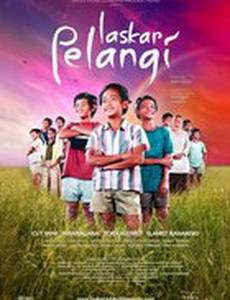 Братство радуги