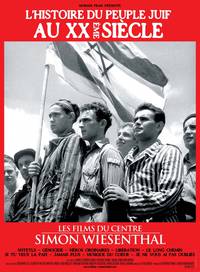 Постер Биография Симона Визенталя