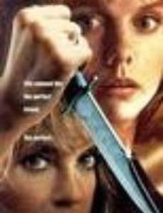 Дамский заговор