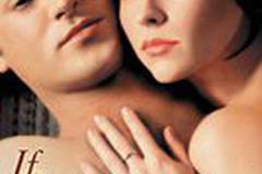 Если только