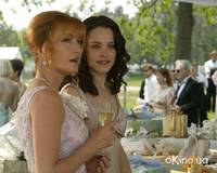 Кадр Незваные гости