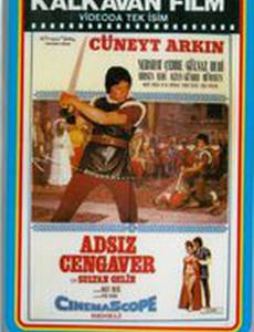 Adsiz cengaver