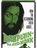 Постер из фильма "Распутин: Сумасшедший монах" - 1
