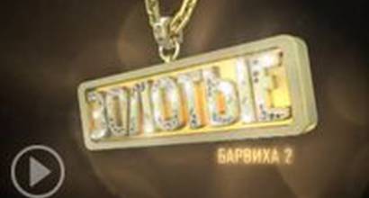 ТВ-ролик №7