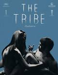 Постер из фильма "Племя" - 1