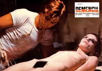 Кадр За пределами тьмы