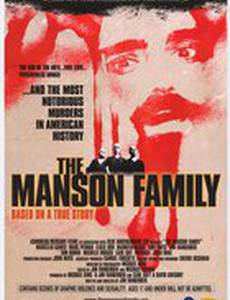 The Manson Family