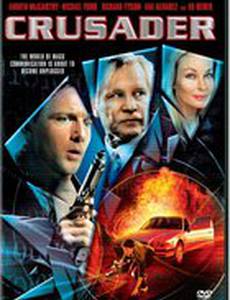 Крестоносец