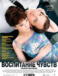 Взрослая жизнь