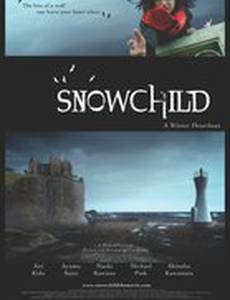 Снежное дитя