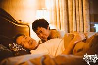 Кадр Любовное образование