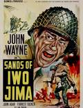 Постер из фильма "Пески Иво Джимы" - 1