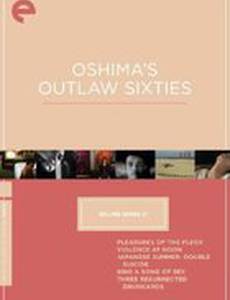 Дневной демон