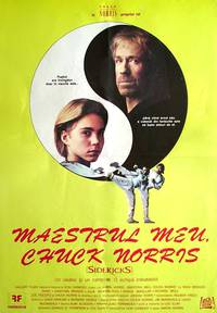 Постер Парный удар