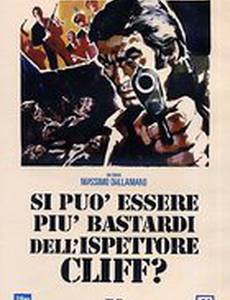 Как можно быть таким ублюдком, инспектор Клифф?