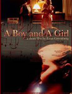 Мальчик и девочка