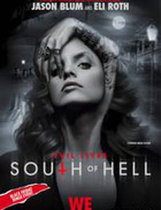 К югу от ада