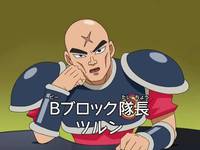 Кадр Бобобо-бо Бо-бобо