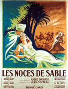 Les noces de sable