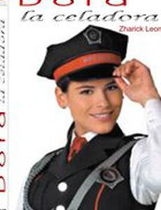 Дора на страже порядка