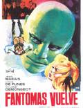 Постер из фильма "Фантомас разбушевался" - 1
