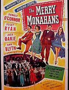 Мэрри Монаханс