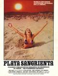 Постер из фильма "Кровавый пляж" - 1