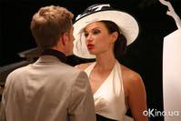 Кадр Платон