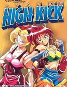 Высокий удар Аянэ (видео)